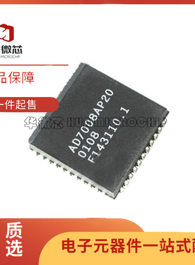 AD7008AP20 AD7008JP50 PLCC模拟芯片CMOS DDS调制器芯片原装正品