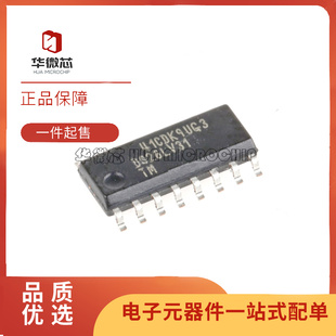 DS26LV31TMX DS26LV31TM DS26LV31 SOIC-16 电源芯片原装正品