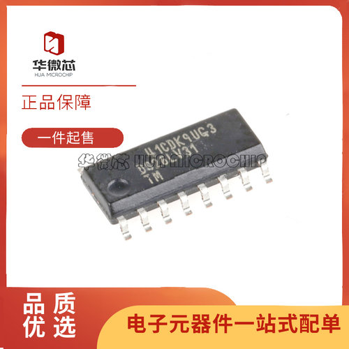 NS电源芯片全新原装正品