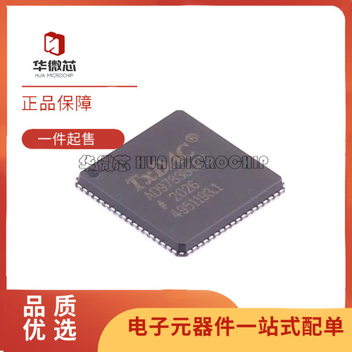 ADI数模转换器芯片全新原装正品
