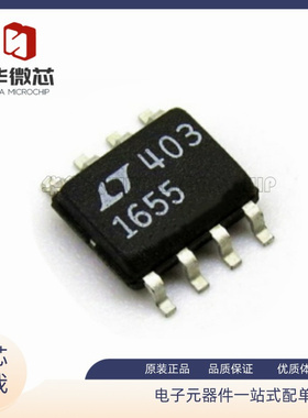LTC1655CS8 LTC1655 LT1655 LTC1655IS8 数模转换器芯片 原装正品