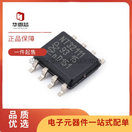 NT3H2111W0FT1X射频卡芯片