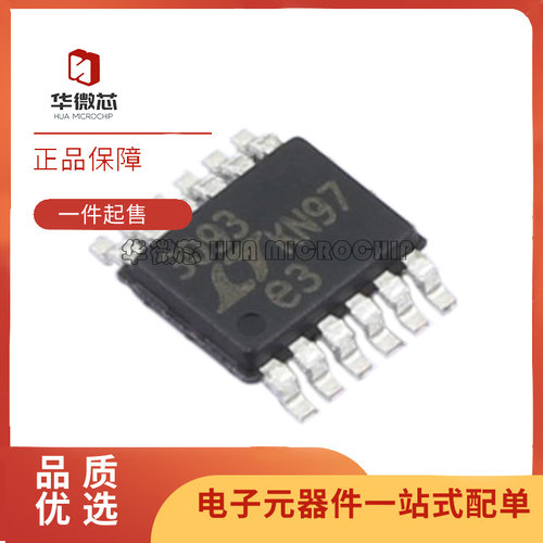 LT3042EDD全系列线性稳压器芯片