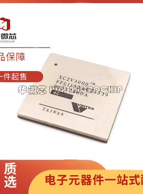 XC2V3000-4FFG1152C BGA1152 现场可编程门阵列 全新原装 ic芯片