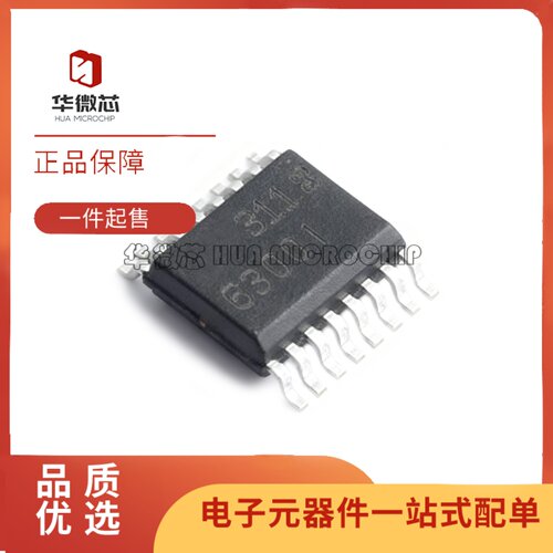 LT6300IGN系列双路差分运放芯片