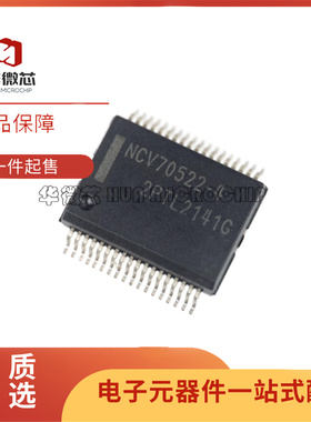 NCV70552DQ004R2G 丝印NCV70522-4 HSSOP36 电源芯片 全新正品