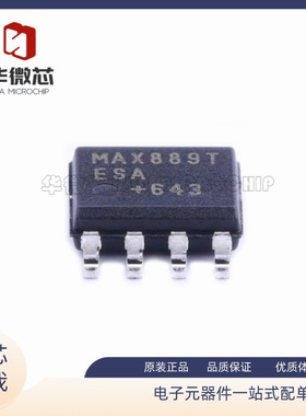 全新 MAX889TESA MAX889TCSA MAX889T 开关电容稳压器贴片SOP-8