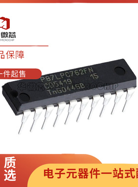 全新原装 P87LPC762FN LPC764 767 768BN P89LPC922FN 直插 DIP20