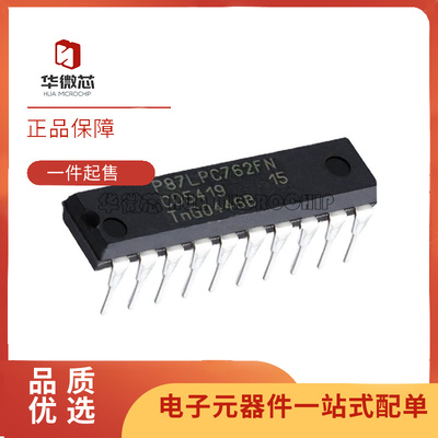 NXP电子元器件芯片全新原装正品