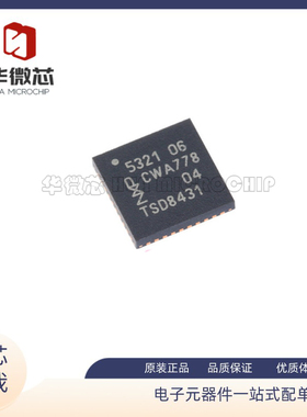 PN532 PN5321A3HN/C106 QFN40 NFC/RFID读卡器芯片IC 原装正品