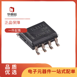 TLV2171IDR 2172 2241 2313 2314 2316 2322 2332 2333I ID SOP8