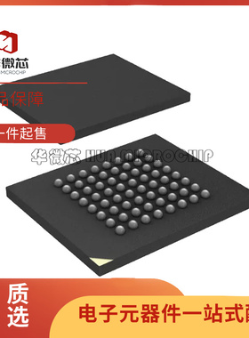 PC28F128J3F75A 丝印128J3F75 封装BGA64 存储器芯片全新原装正品