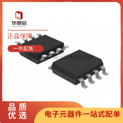 MXIC存储器芯片IC全新原装正品