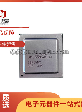 AM5728BABCXA AM5728 BGA-760 32位微控制器芯片 全新原装正品