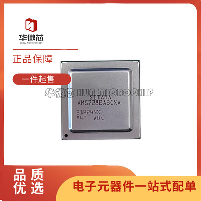 TI微控制器芯片全新原装正品