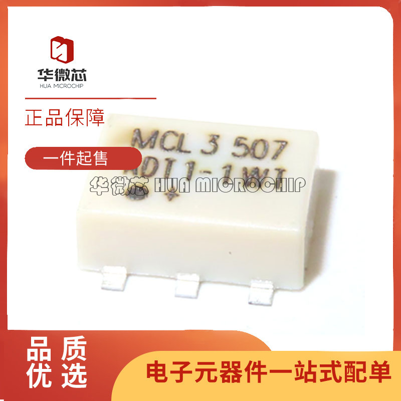 MINI射频变压器芯片全新原装正品