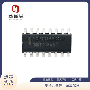 NCV1413BDR2G NCV1413BDG SOP-16封装 达林顿晶体管芯片 原装正品