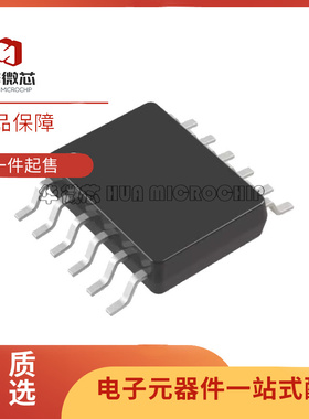 LTC2644CMS-L10#PBF LTC2645 CSM HMS IMS L8 L10 L12 #TRPBF