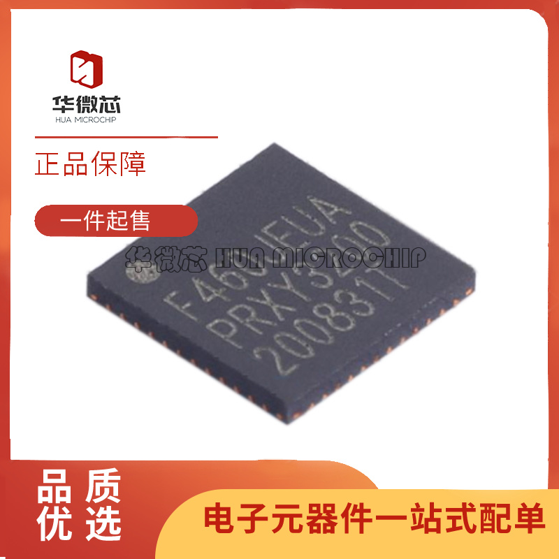 HDSC单片机芯片全新原装正品