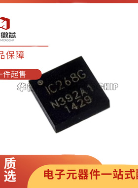 ICM-20600 I2600 20602 20608 IC268G 20645 IC2645 20649 IC2649