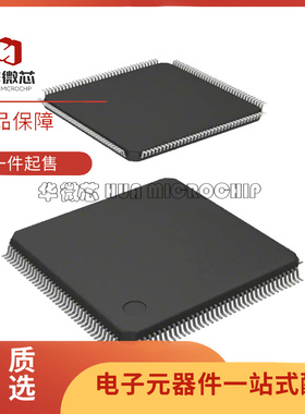 SPC560B50L5C6E0Y 贴片LQFP-144 微控制器芯片 全新原装正品