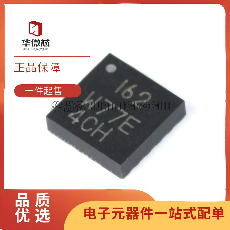 INVENSENSE传感器芯片原装正品