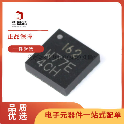 INVENSENSE传感器芯片原装正品