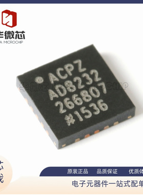 AD8147ACP/ACPZ-R7 8232ACPZ 7689BCP/BCPZ 7699 芯片LFCSP24/20