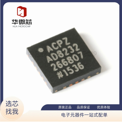 ADI电子元器件全新原装正品