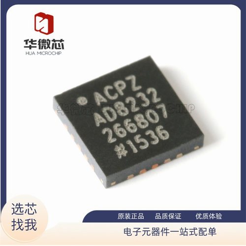 ADI电子元器件全新原装正品