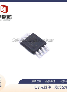 MAX7414EUA+T封装MSOP8 监控电路 滤波器集成芯片IC 全新原装正品