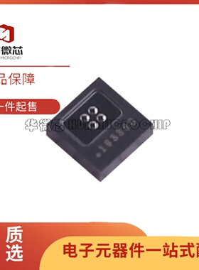 全新原装 MLX90632SLD-DCB-000-RE 封装SFN-5 医疗红外温度传感器