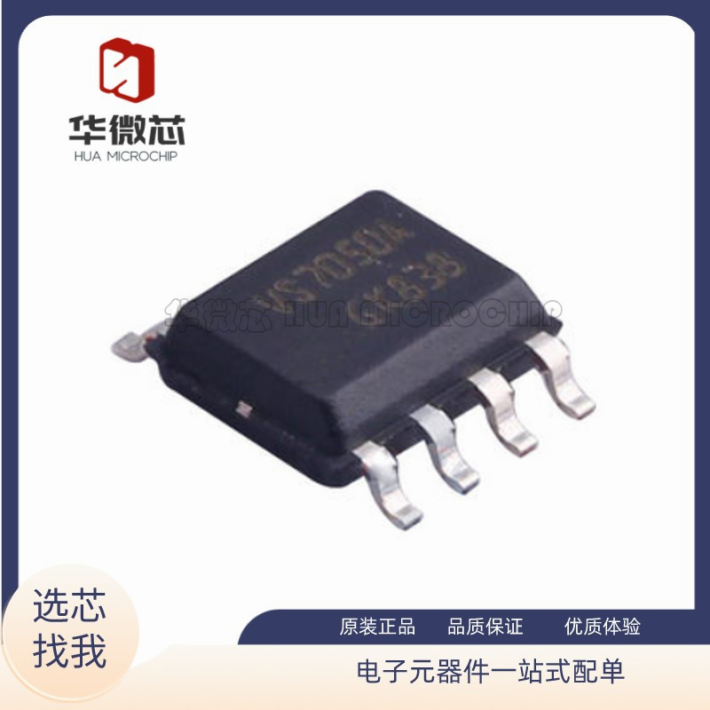 ST电脑板易损芯片全新正品