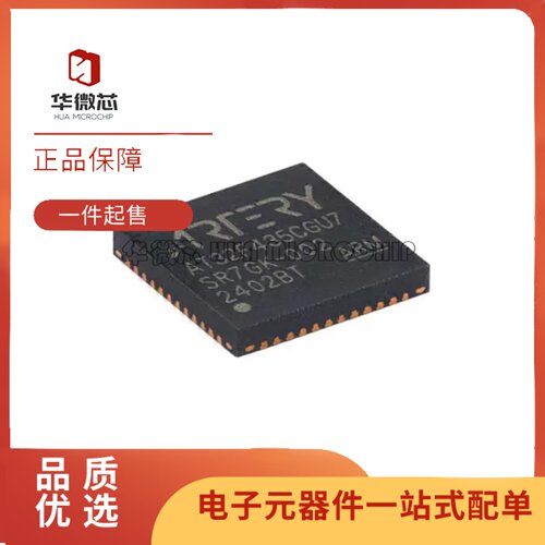 AT32F435CGU732位微控制器-MCU