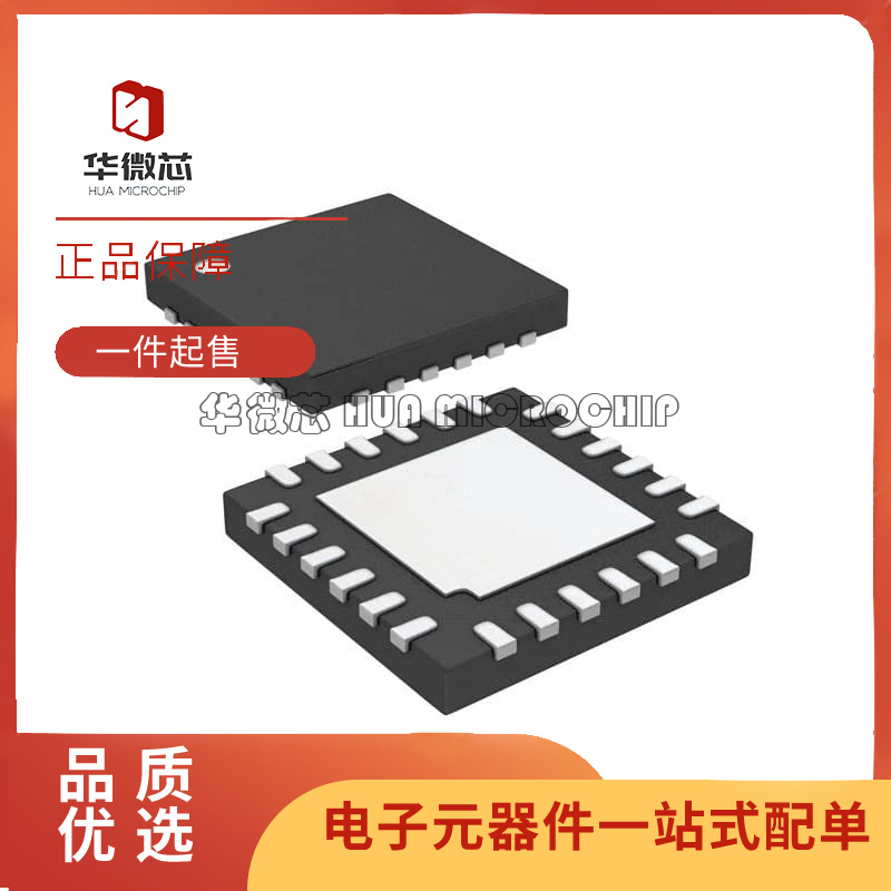 凌特电子元器件芯片全新原装正品