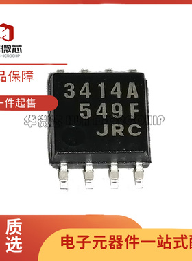 全新NJM2903M JRC2904 3404 3414 4151 4556A 4558MD 4559AM SOP8