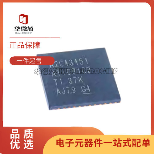 启航电脑驱动IC芯片全新原装正品