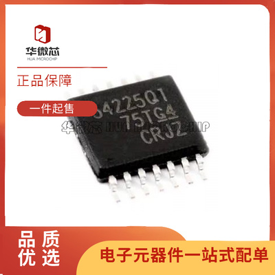 华微芯开关稳压器芯片原装正品