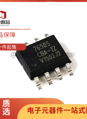 ICL7650SCBA-1Z 丝印7650S 放大器芯片 SOIC-8封装 全新原装正品