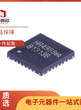 原装正品 HR4988SQ QFN28 HR4988E 步进电机驱动器芯片IC HR4988