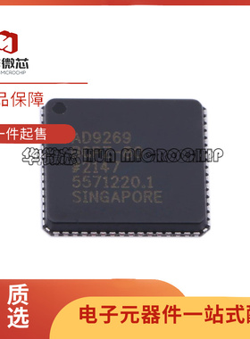 AD9269BCPZ 9637 9643 9648 9863BCP-50-80-105-210-250 LFCSP64