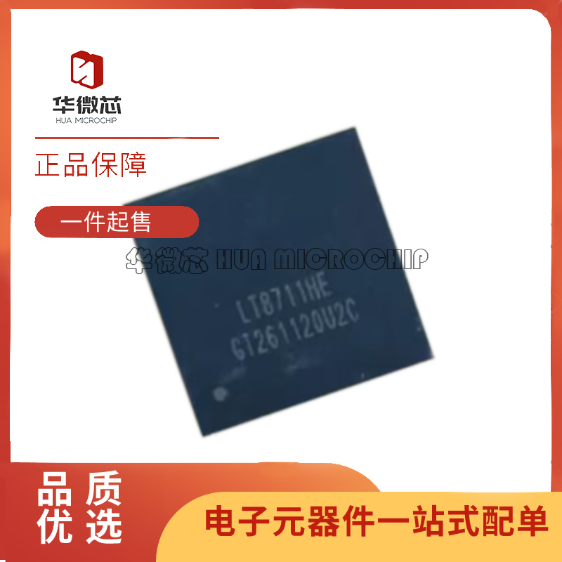 LT8711UXUXD电子元器件芯片UXE1
