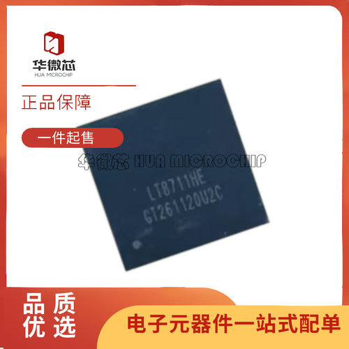 LT8711UXUXD电子元器件芯片UXE1