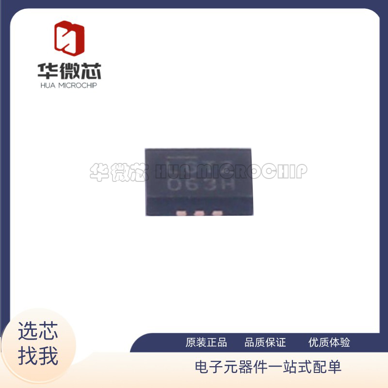 全新正品LTC5549IUDB#TRMPBF 丝印LGTZ QFN12封装 射频混合器芯片