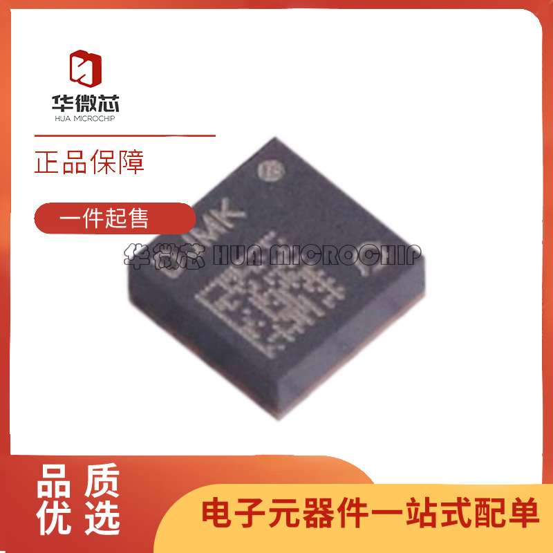 QORVO电子元器件芯片原装正品