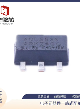 ADL5536ARKZ-R7 丝印ADL5536 线性射频放大器 SOT89-3 原装正品