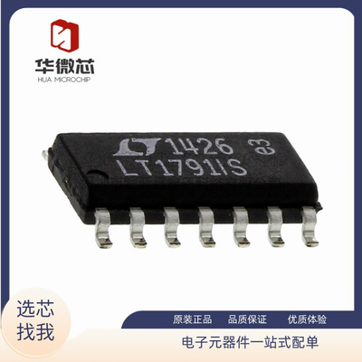 凌特驱动器芯片全新原装正品