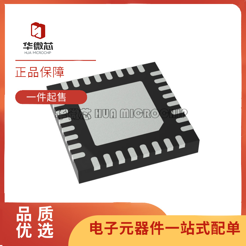 LTC2662CUH-16 QFN-32封装 数模转换芯片DAC 全新原装正品