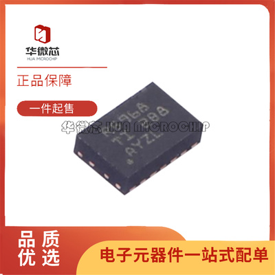 TPS22968DPUR功率电子开关芯片