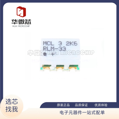 mini射频无线全新原装正品